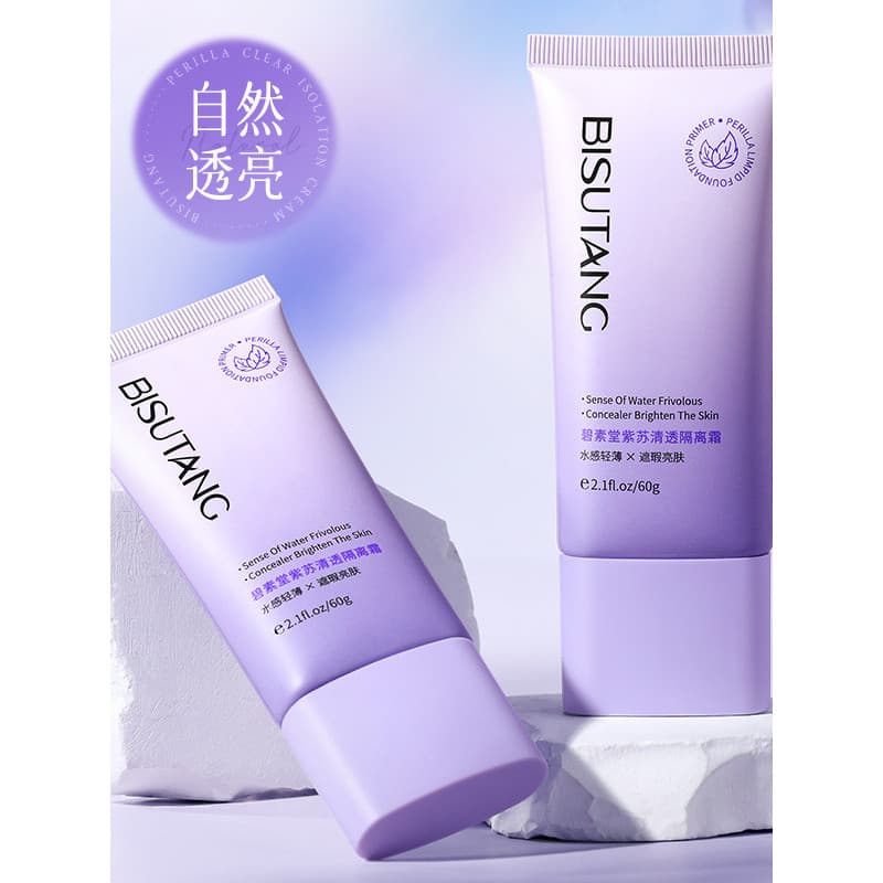 Bisutang Perilla Creme Base Transparente Refrescante Hidratante Maquiagem Primer Iluminar o Tom da Pele BB Creme Leve Nã