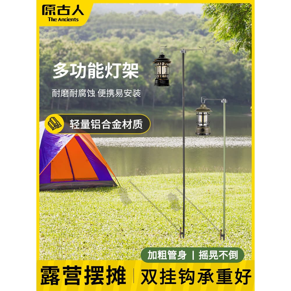 Original antigo acampamento ao ar livre suporte de luz pólo suporte luz ao ar livre pólo acampamento luz cavalo lâmpada