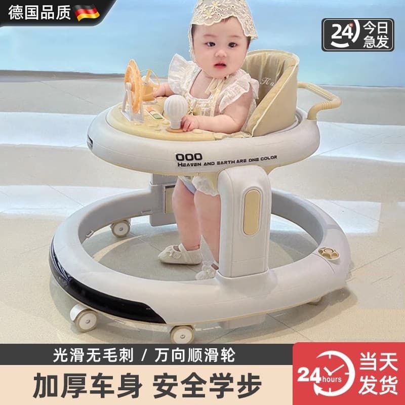 Carrinho alemão walker três em um carrinho multifuncional 6 a 18 meses bebê Anti-o-perna walker
