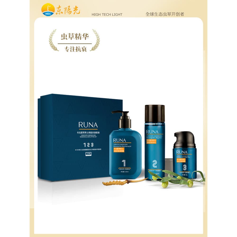 Dongyangguang Cordyceps Cuidados com a pele Loção masculina Naruna Cordyceps Sinensis Conjunto antirrugas Caixa Conjunto