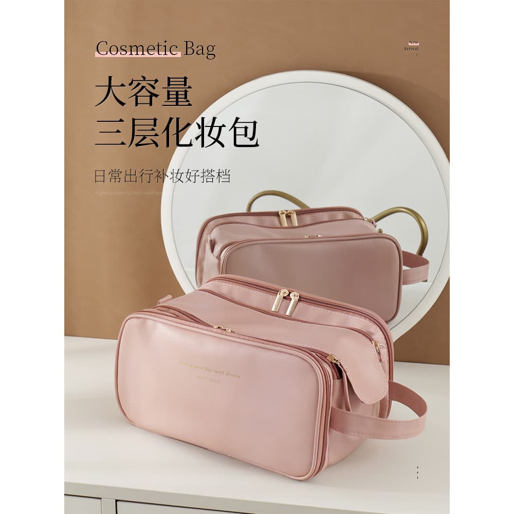 Novo estilo influenciador saco cosmético zíper Multi-camada saco de armazenamento de cosméticos três-em-um