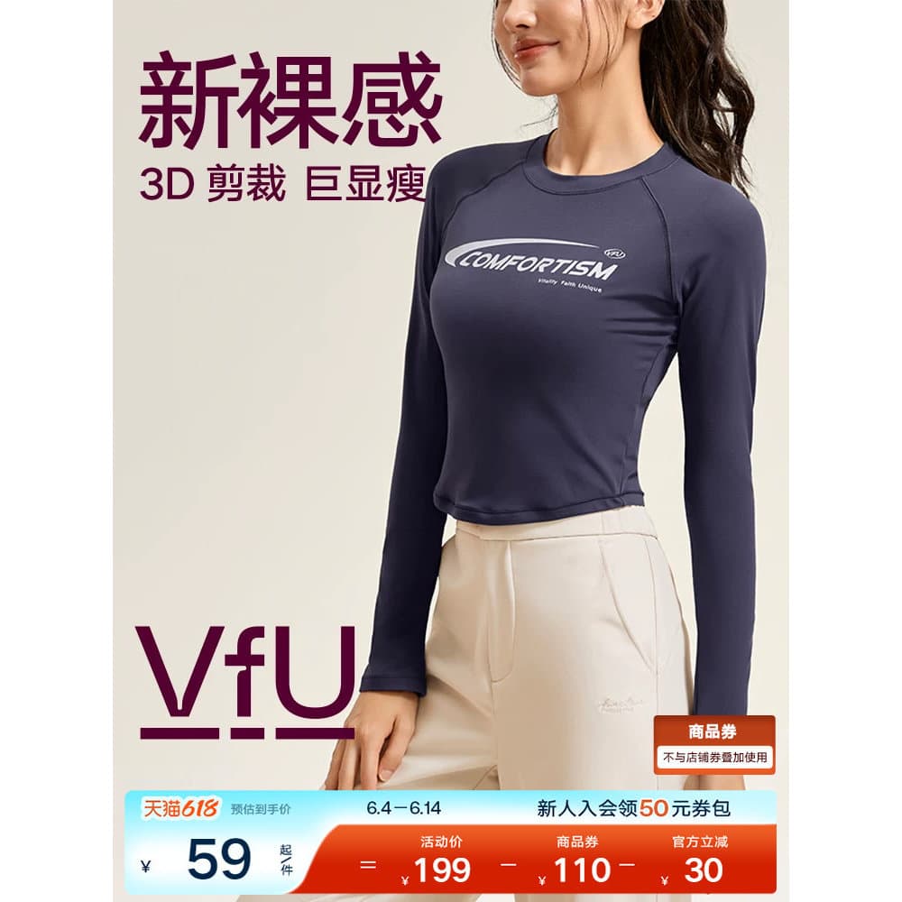 VfU novo nu esportes topo feminino pequeno estilo americano Raglan em torno do pescoço camiseta correndo Fitness Yoga pr