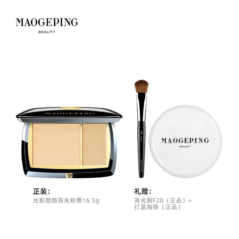 Armário Nacional Novo Produto Mao Geping Plástico Rosto Creme em Pó de Alto Brilho Fosco Perolado Tridimensional Ilumina