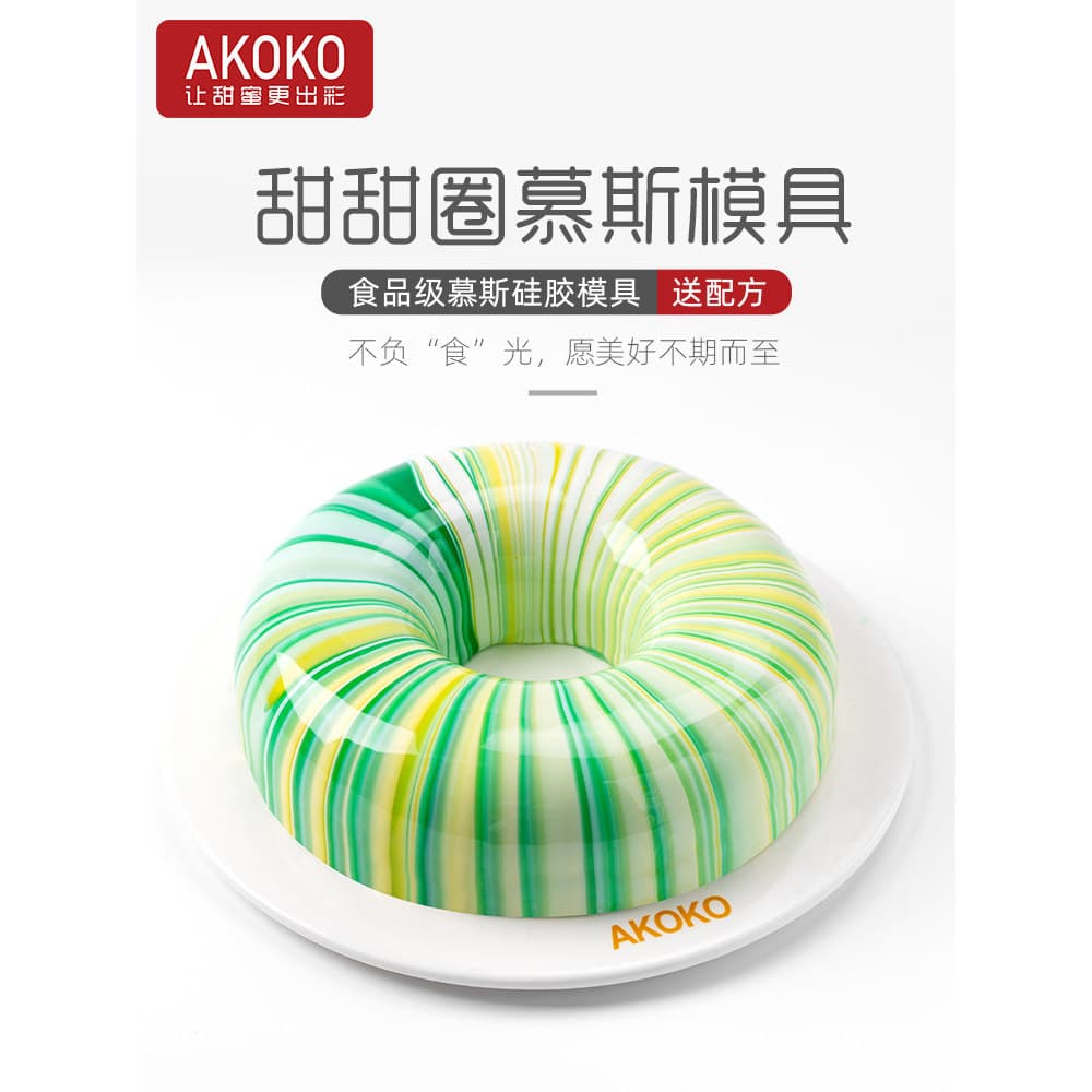 AKOKO23 cm oco redondo Mousse bolo molde de Silicone pastelaria francesa Chocolate Donut redondo molde de cozimento