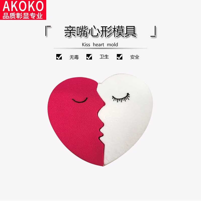 AKOKO dia dos namorados amor coração beijo Mousse anel de aço inoxidável em forma de coração molde de bolo duplo coração