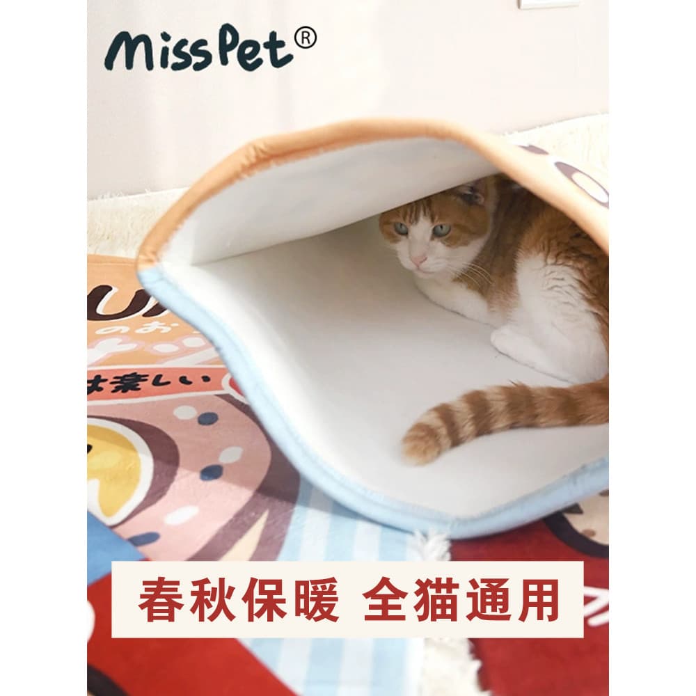 MISSPET bolso Pet gato dormir ninho outono inverno gato quente saco de dormir gato pode diamante isolamento térmico ninh