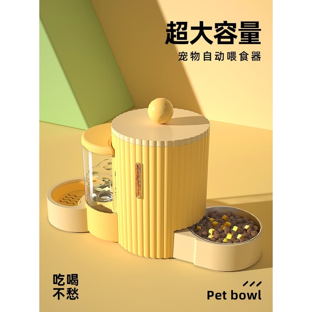 Tigela de comida para cães de estimação Tigela de comida para cães Água potável Tigela de arroz integrada de água