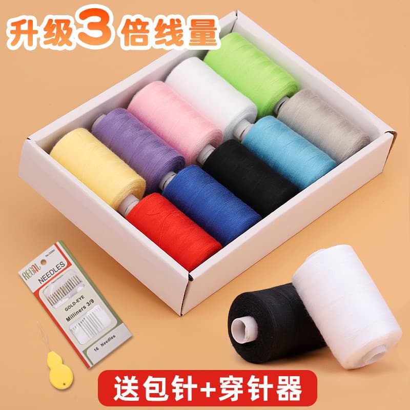 Kit de costura doméstica encaixotado 402 linha artesanal DIY roupas de costura preto branco linha fina grande rolo peque