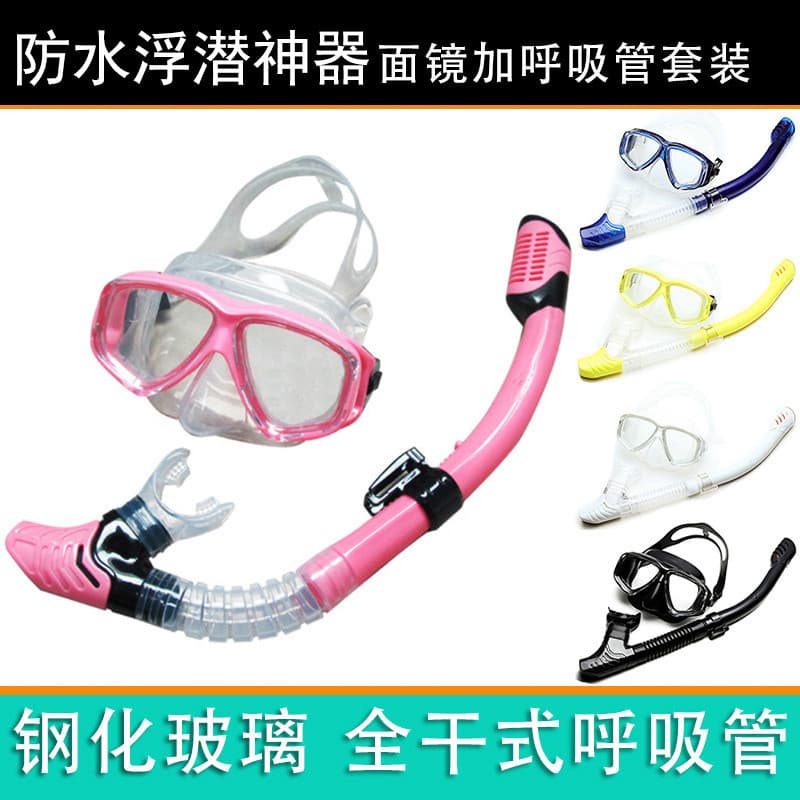 Óculos de mergulho mergulho três tesouro conjunto completo seco Snorkel adulto crianças Anti-nevoeiro óculos máscara con