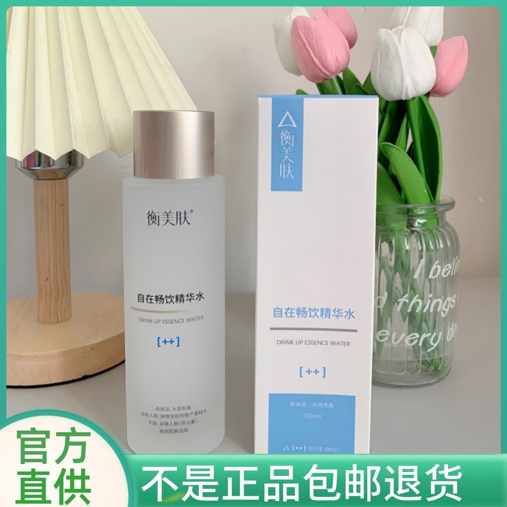 Produto genuíno da loção do Toner do cuidado da pele sensível da pele de Bae