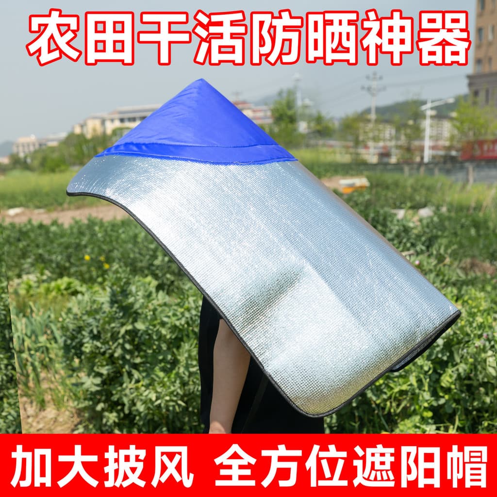 Chapéu de sol protetor solar capa chapéu vida agrícola apontou chapéu guarda-sol ao ar livre colheita de chá chapéu isol