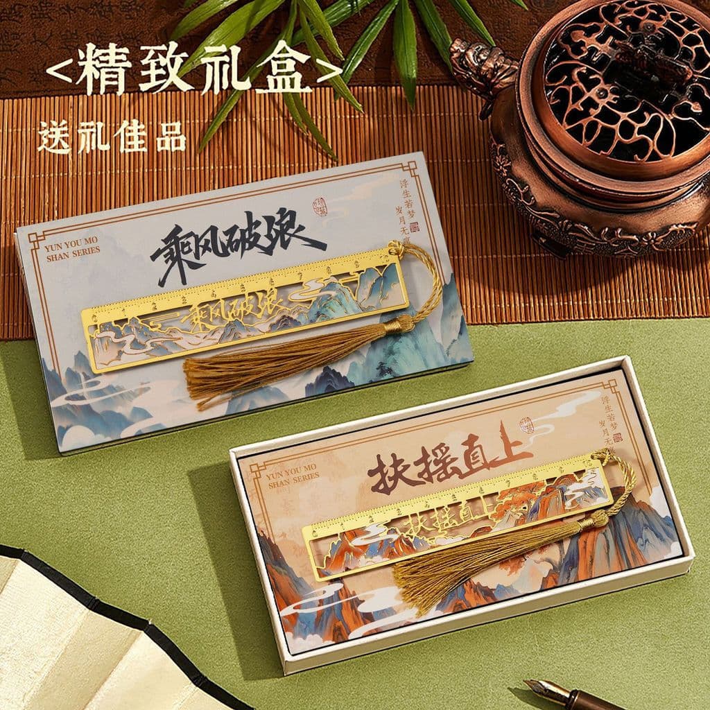 Marcador de Página Inspirador com Design Oco Exquisito em Estilo Chinês, Régua, Recompensa para Professores e Alunos, Ma
