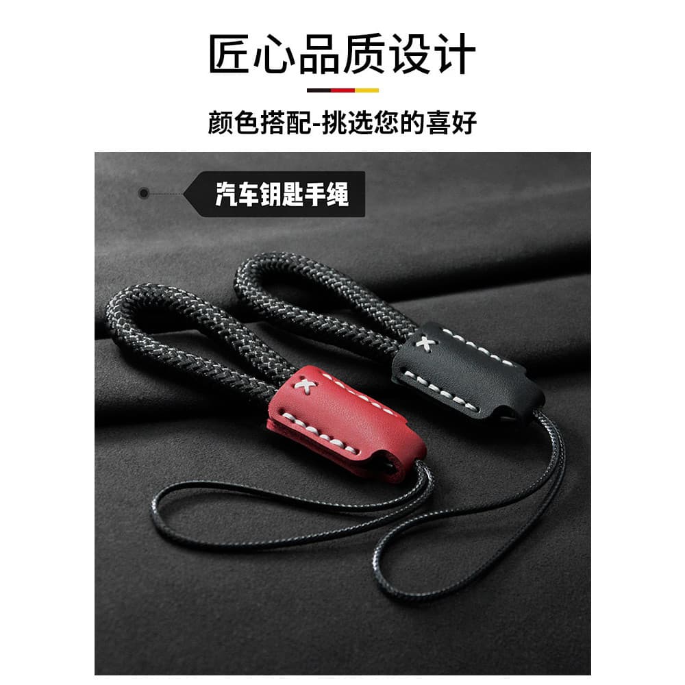 Carro carro masculino feminino simples High-End chave criativo trançado corda de mão único simples influenciador mão cor