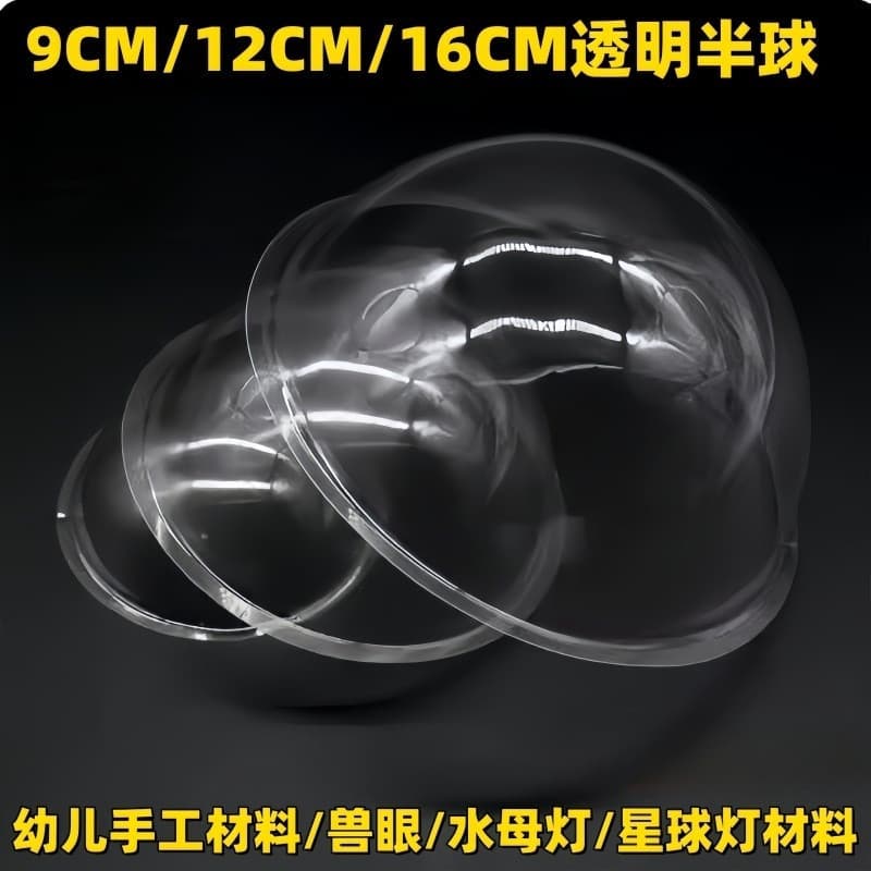 Crianças lâmpada de água-viva diy9/12 // 16cm capa transparente semicírculo capa pvc plástico hemisfério capa Material e