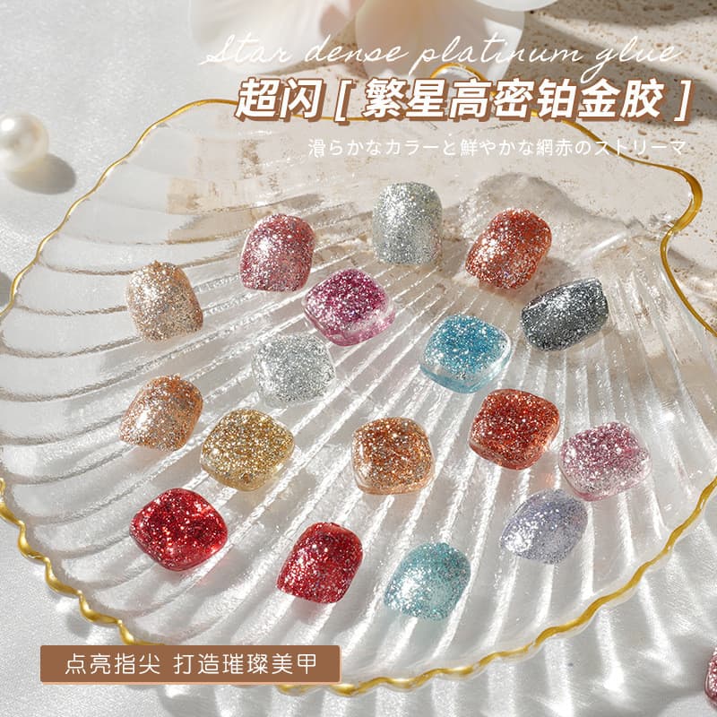 Estilo japonês estrelas cola de platina de alta densidade piscando Manicure fina piscando lantejoulas de prata puxar lin