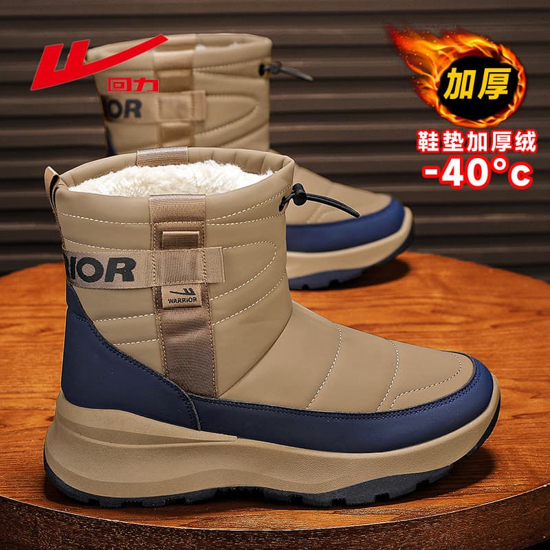 Puxar para trás botas de neve sapatos masculinos inverno grandes sapatos de algodão velo engrossado quente de alta quali