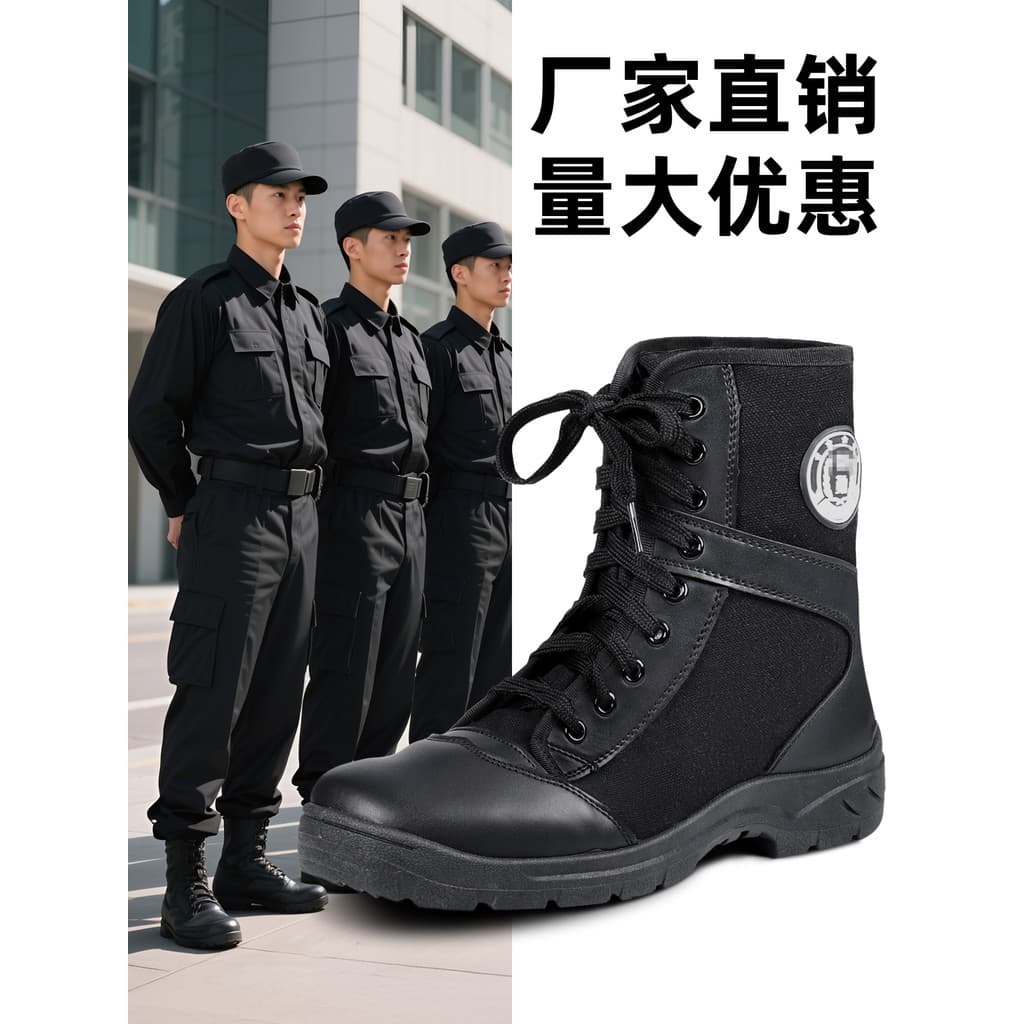 Botas de serviço especial genuínas botas de trabalho de alta qualidade dos homens treinamento militar segurança metrô ma