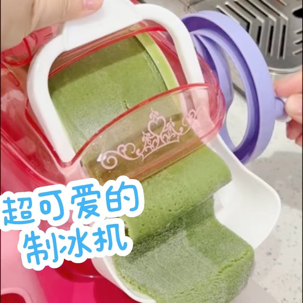 Molde de gelo fabricante de sorvete raspado fabricante de sorvete DIY fabricante de Smoothie verão brinquedos de comida