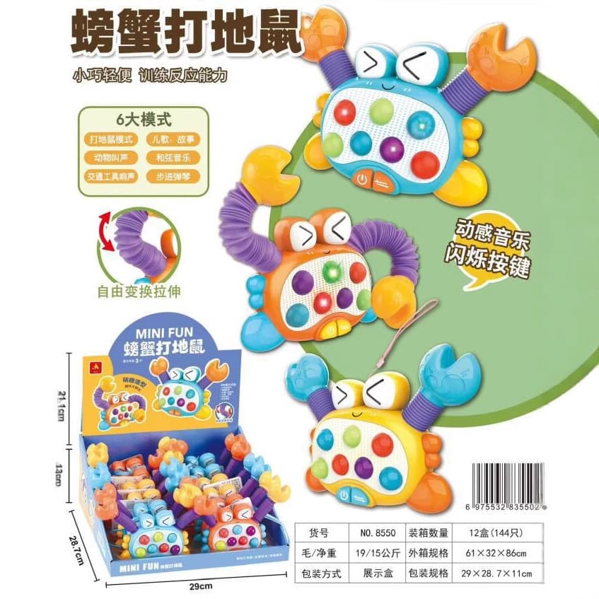 Frete grátis, brinquedo de caranguejo fofo com luz e música, jogo de apontar na toupeira para desenvolvimento cerebral i