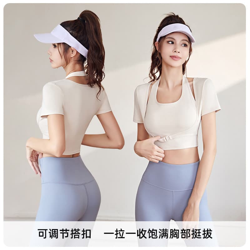 Sutiã sem desgaste roupas de Fitness Halter pescoço roupas de Yoga de manga curta topos magros esportes de manga curta