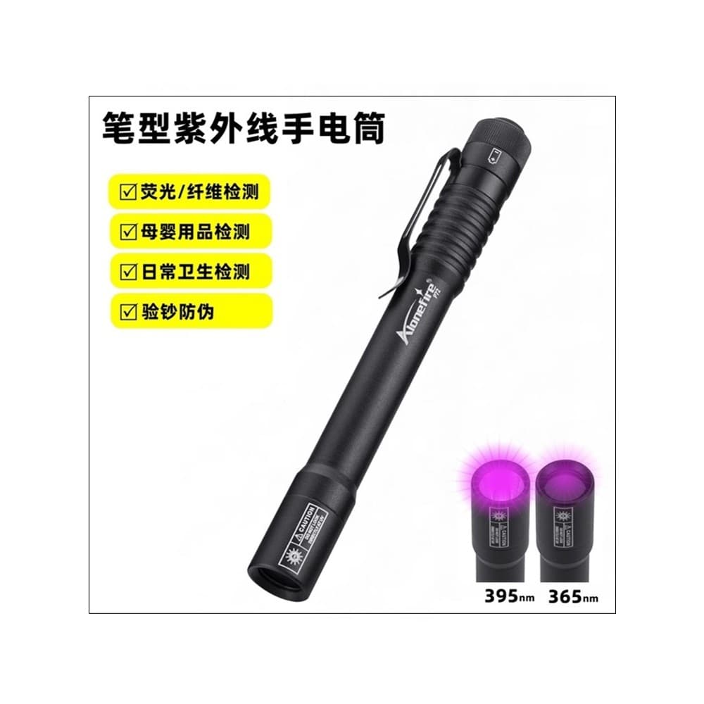 Lanterna de luz roxa UV 365 fluorescente luz ultravioleta placa detectora de dinheiro Anti-falsificação portátil Mini ca
