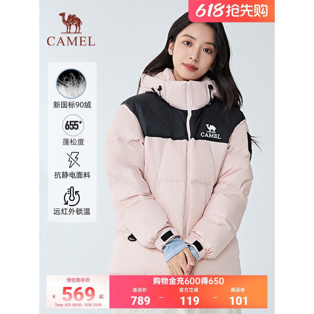 Camel jaqueta feminina 2026 outono inverno novo estilo masculino feminino mesmo estilo engrossado à prova de frio quente