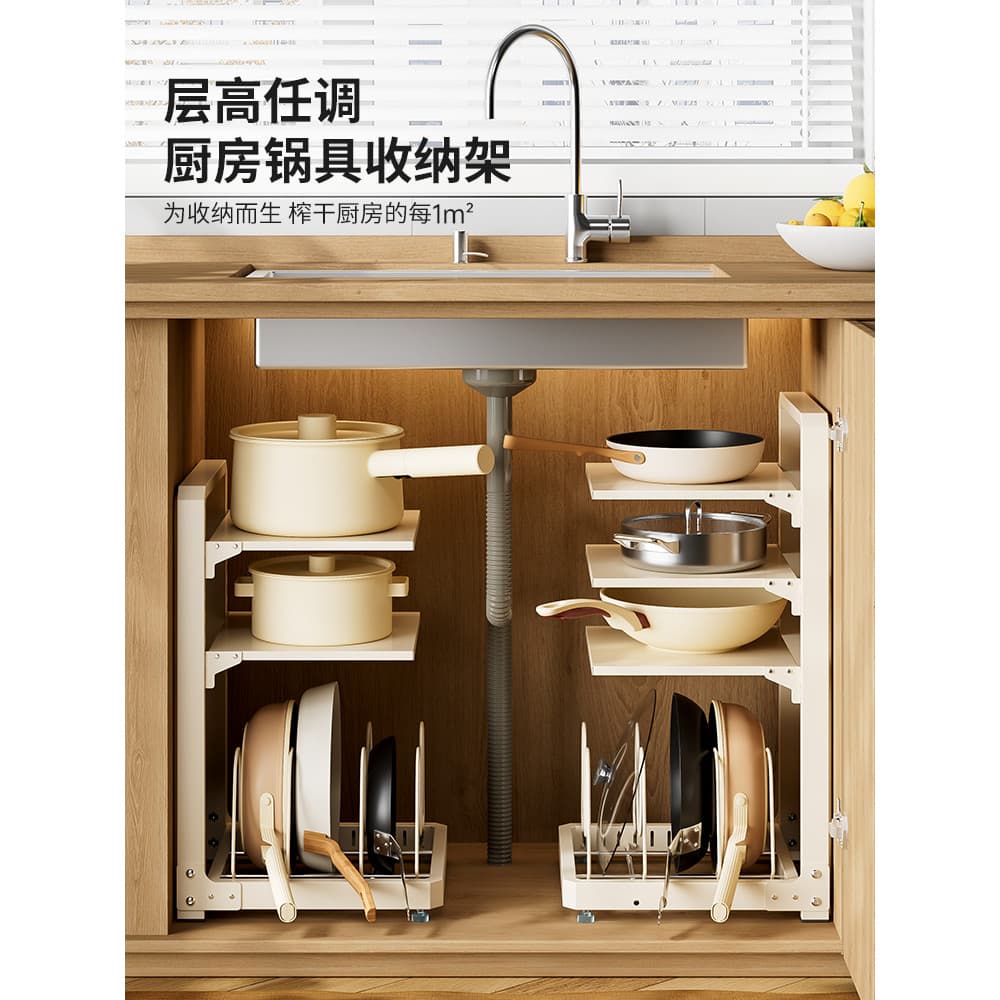 Rack de armazenamento de panelas, rack de cozinha multicamadas sob a pia do armário, produtos multifuncionais domésticos
