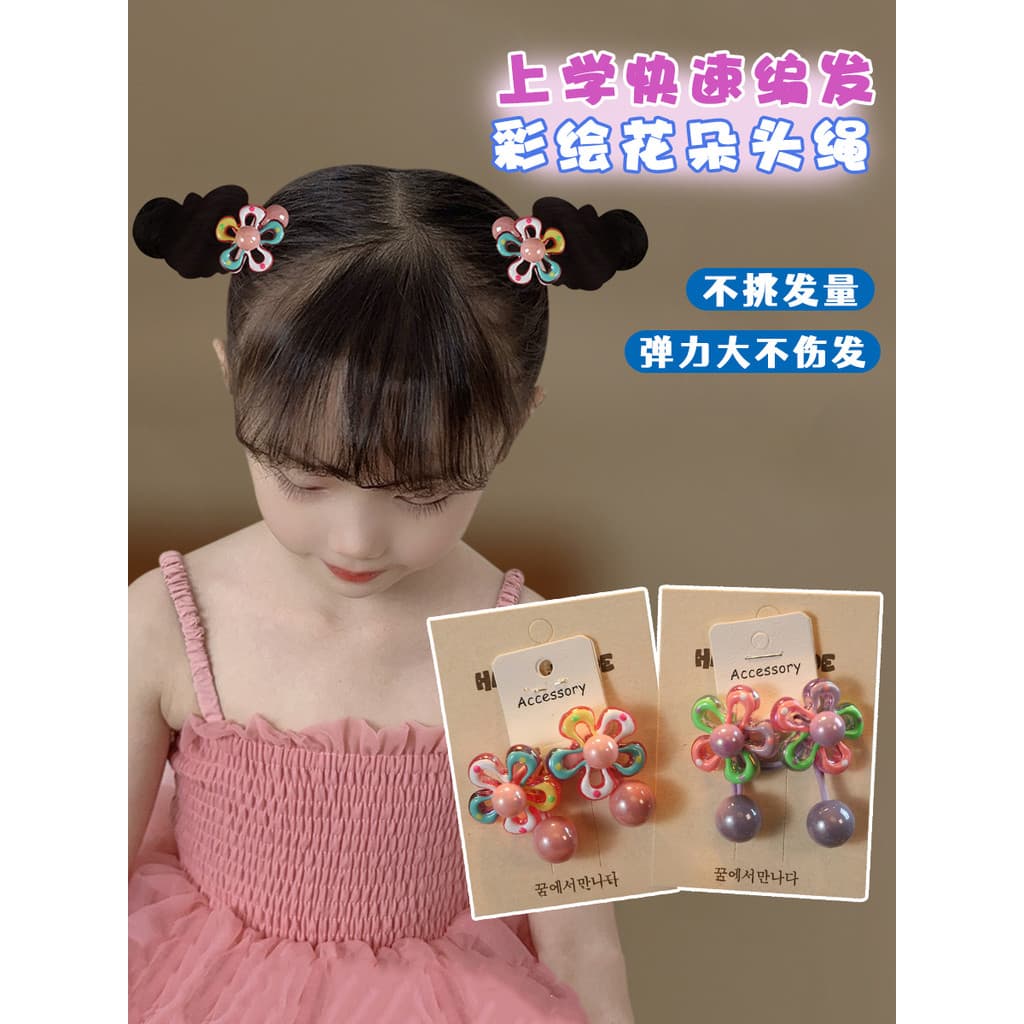 Versão coreana corda de cabelo infantil anel de cabelo flor contas coloridas cabeça corda princesa meninas gravata bola