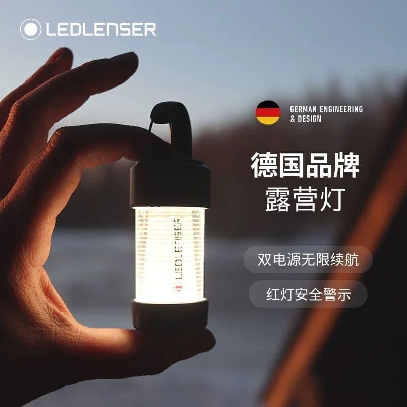 Qionghai City Shujie Pin Trading Co., Ltd. Ryder Thor alemanha ML4 luz de acampamento longa vida útil da bateria ao ar l