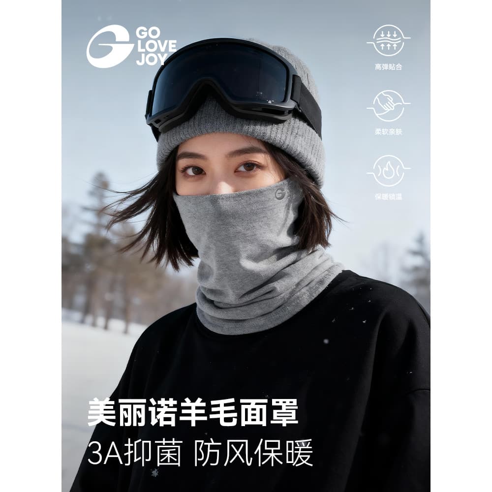 Inverno ao ar livre lã Merino máscara de esqui masculino à prova de vento à prova de frio montanhismo feminino respiráve