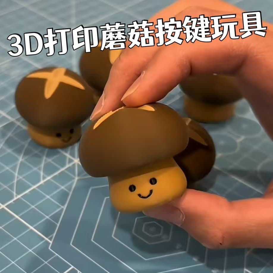 Impressão 3D cogumelos Shiitake grama cogumelos botão De descompressão brinquedos bonito cura decorações De mesa De escr