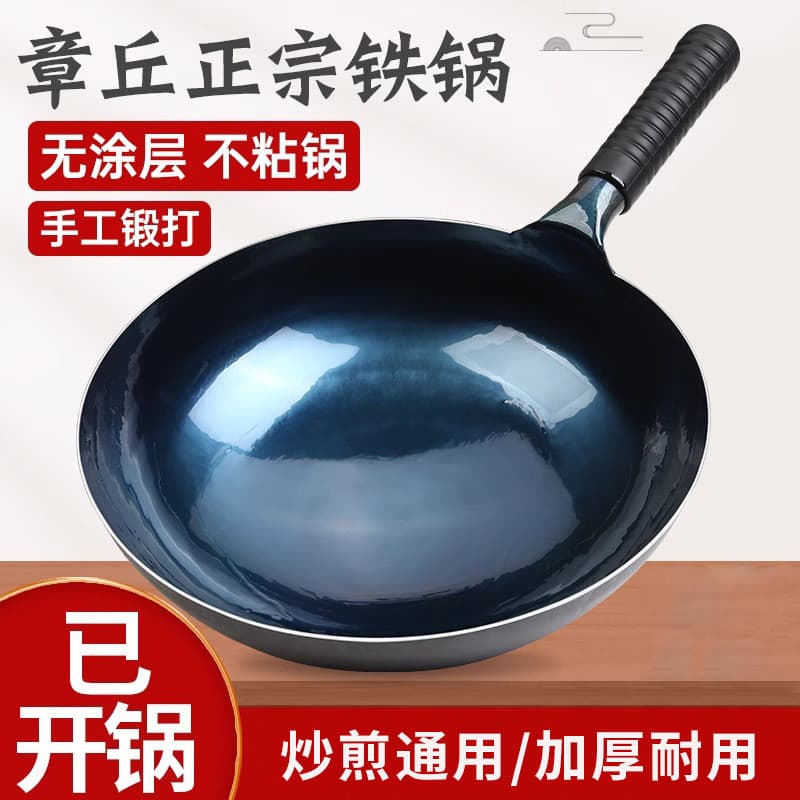 Panela de ferro tradicional artesanal de ferro forjado wok à moda antiga wok panela antiaderente fogão a gás doméstico d