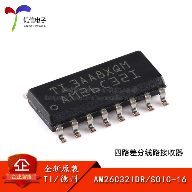 Patch genuíno Original AM26C32IDR SOIC-16 Chip receptor de linha de diferença de quatro vias