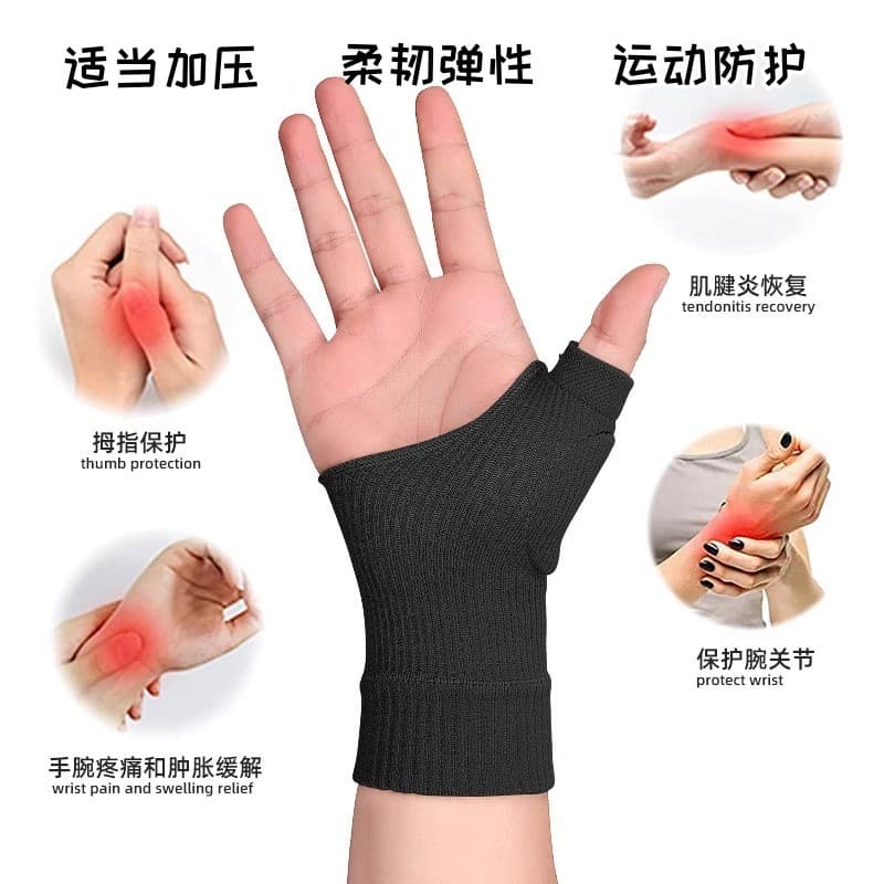 Pulseira tendão bainha inflamação pulseira proteção de pulso palma conjunta esportes entorse elástica pulseira mãe mão l