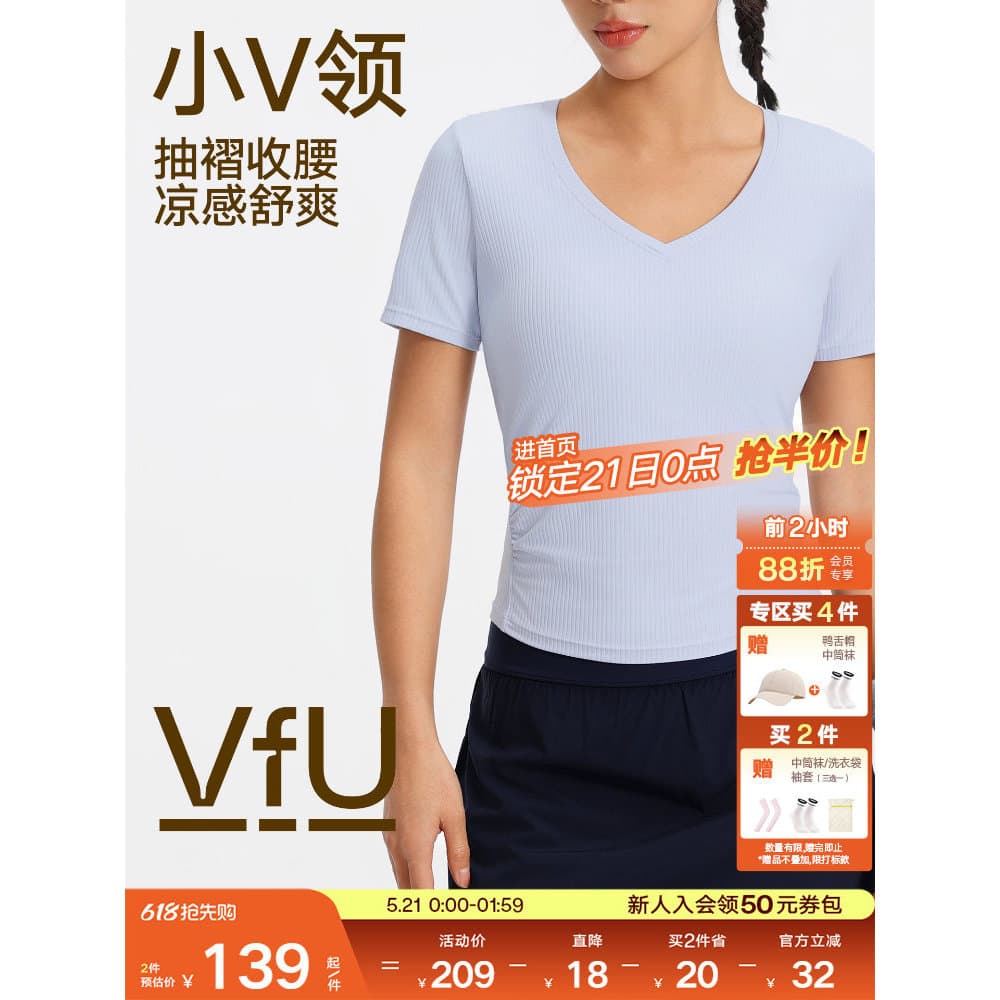 VfU tênis pequeno com decote em V legal esportes camiseta protetor solar roupas de Fitness plissado cintura estreita mai