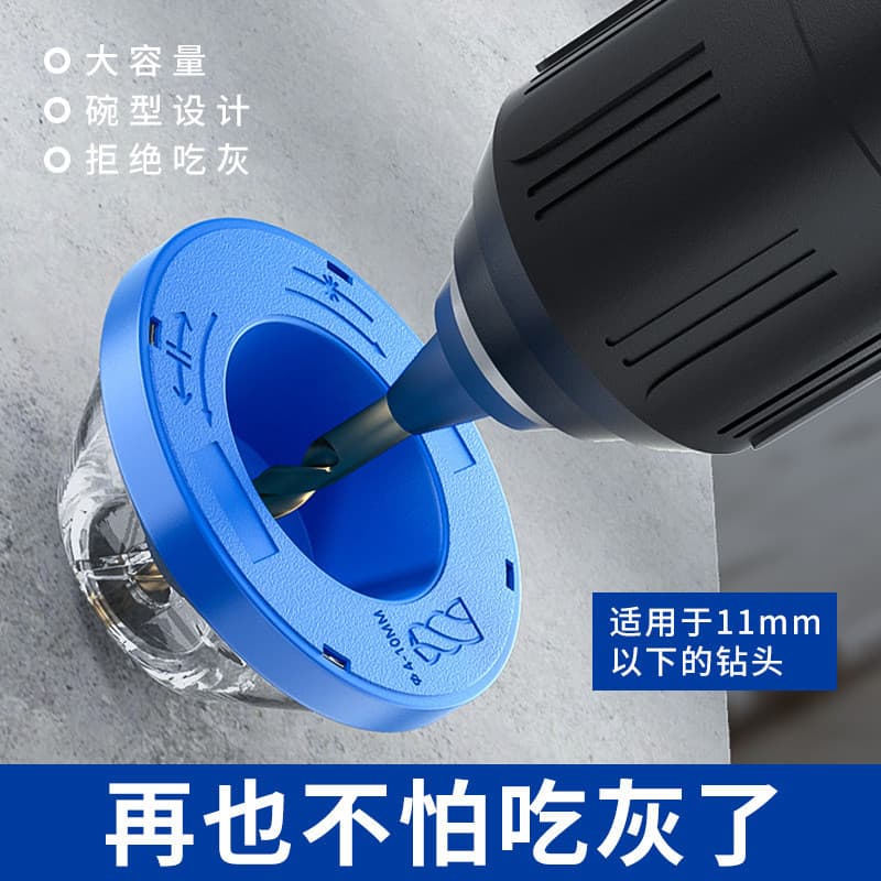 Furadeira de impacto de martelo elétrico Capa anti-poeira Furadeira elétrica manual Acessórios de abertura Zhong elétric