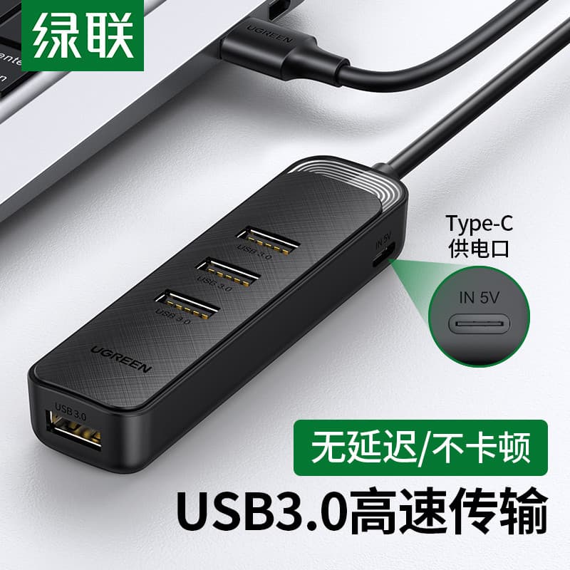 Green Link CM456 usb3.0 Extensor Hub Extensão Computador Portátil de Alta Velocidade Um para Quatro 90890