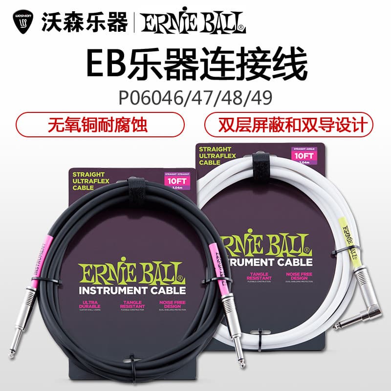 Ernie Ball EB Cabo de redução de ruído Cabo de redução de ruído de sinal de baixo de guitarra elétrica 3m 6m