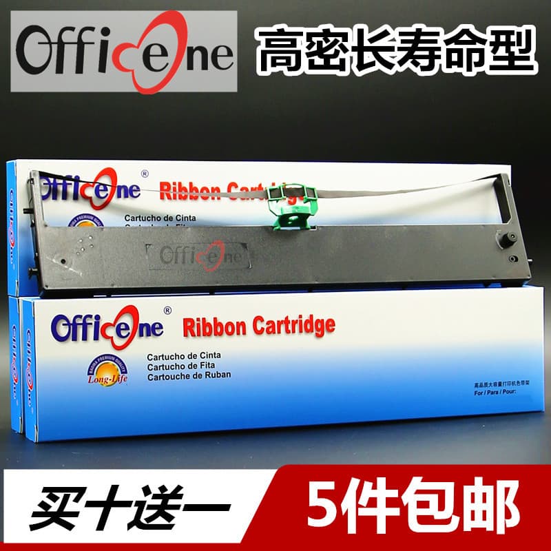 Adequado para Changjiang HCC Xiangji PR3 Rack de fita GWI Great Wall Xiangji HCC PR-3 Fita PRIII Fita agrícola Zhikai Ri