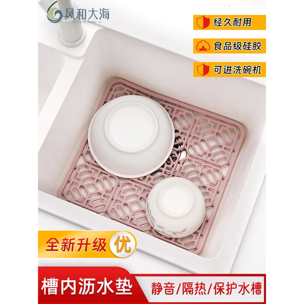 Tapete de pia de cozinha dobrável oco dreno esteira piscina defletor de água macio Silicone multifuncional esteira isola