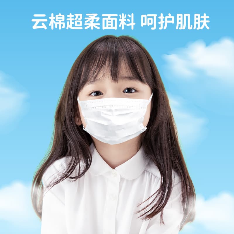 Home Zhibao Máscara infantil de algodão macio, adequada para a pele, quatro estações, gotas Anti-partículas, não estraga