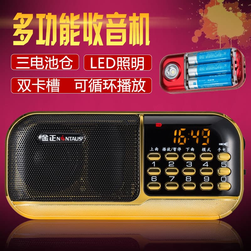 Jinzheng B839S Rádio Elétrico Triplo MP3 Idosos Mini Placa Estéreo Alto-falante Reprodução de Música Portátil