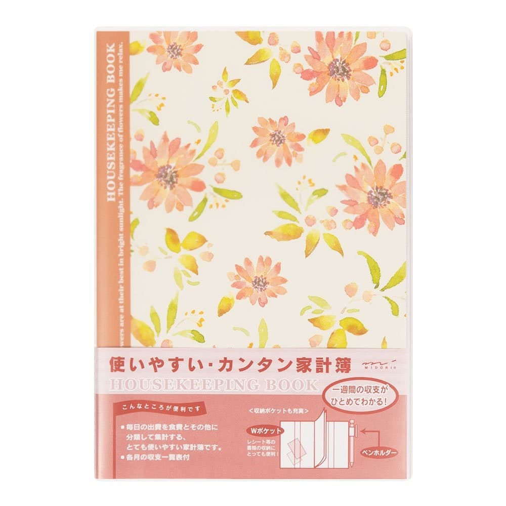 Caderno de Contas Domésticas Midori FL A5 Padrão Floral 91801556 [Enviado diretamente do Japão]