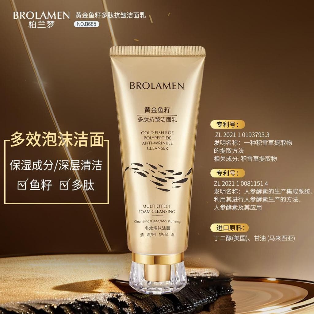 Marca sonho peptídeo de semente de peixe dourado Anti-rugas limpador 100g limpeza profunda poros controle de óleo mascul