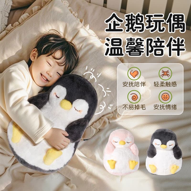 KIDSROYAL Boneca Pinguim de Pelúcia Rosa Cinza Brinquedos Infantis Loja de Quarto de Bebê Mesmo Estilo