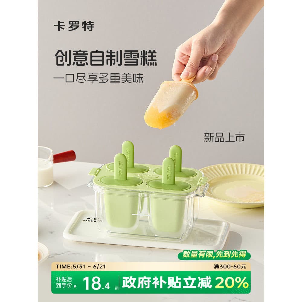 Carolot molde de sorvete de qualidade alimentar doméstico sorvete queijo vara picolé sorvete dedicado picolé caseiro das