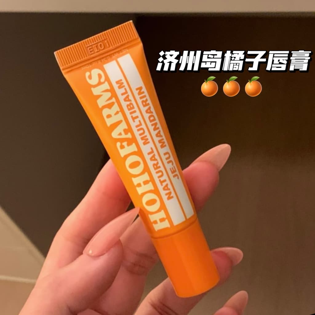 Olive Yang Jeju Island Limited Jeju Island Laranja Batom Óleo Labial Hidratante Hidratante Laranja Fragrância Leve Trans