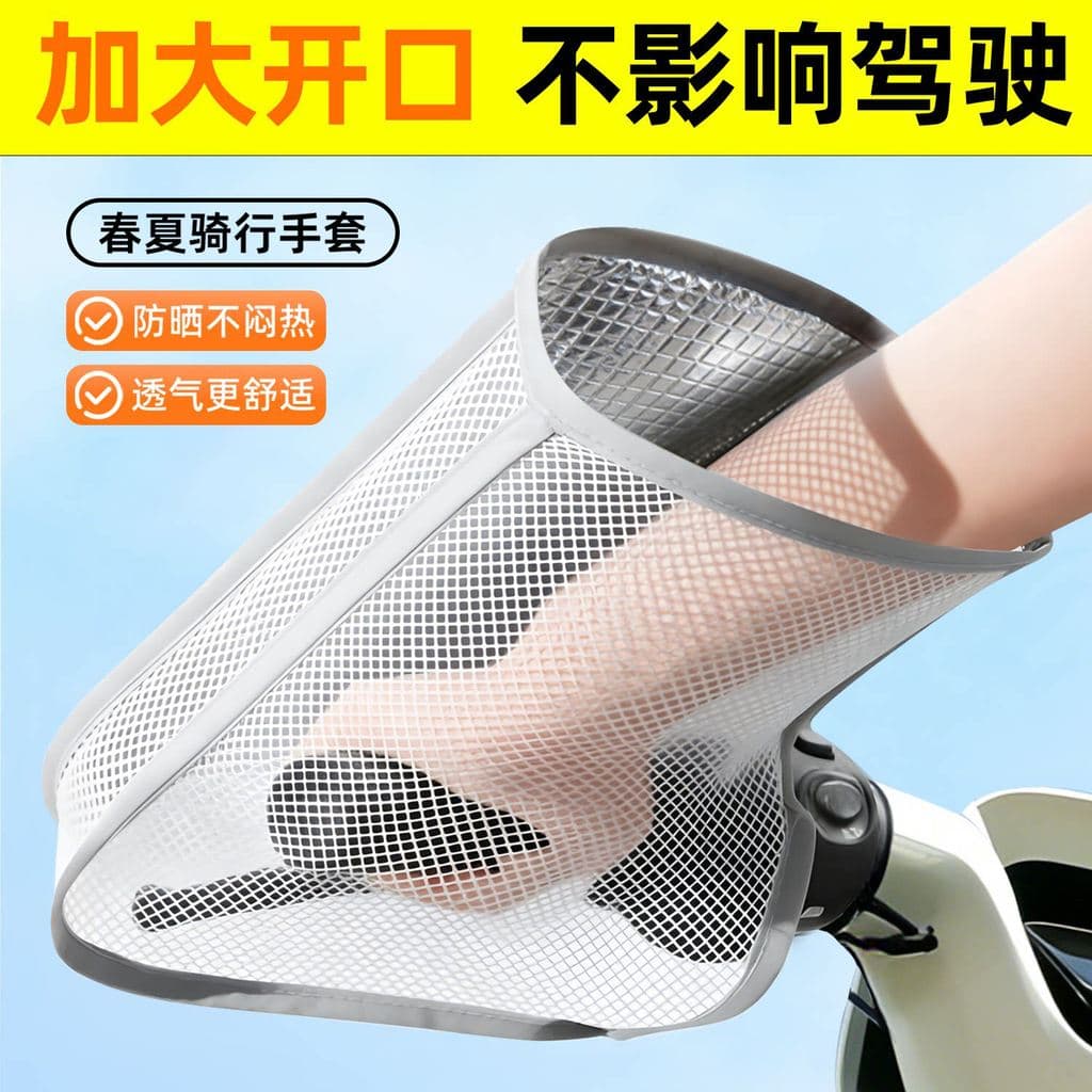 Veículo elétrico à prova dwaterproof água protetor solar luvas feminino Anti-ultravioleta verão motocicleta lidar com ca