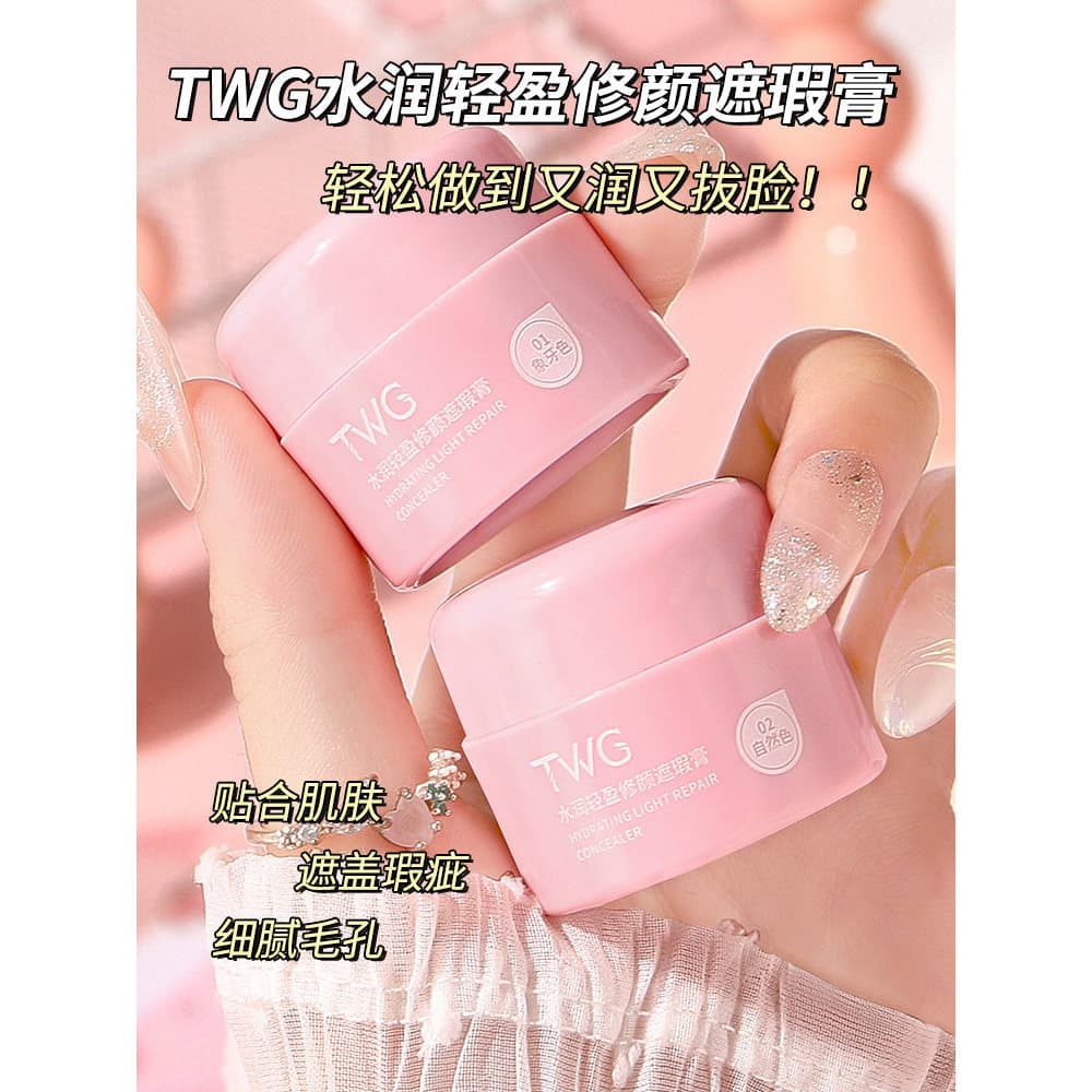 [Preferred] TWG Hydrating and lightweight concealer for covering blemishes, ideal for covering facial tattoos and spots,