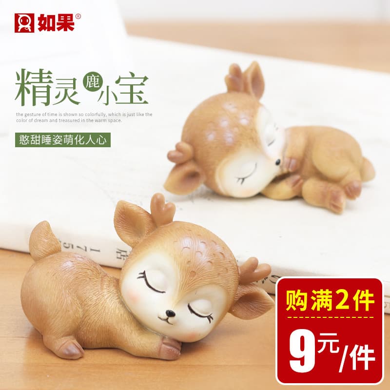 Sika cervos pequenos ornamentos decorações para casa criativo quarto das crianças ins resina Animal decoração de mesa pr